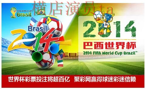 世界杯投注平台推荐揭秘合集:覆盖稳定性评测与入口方式 - 世界杯全球总决赛 世界杯投注平台推荐揭秘合集:覆盖稳定性评测与入口方式 - 世界杯全球总决赛