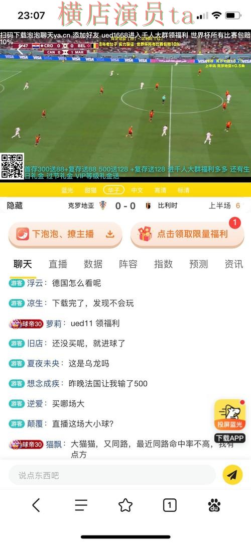 世界杯全球总决赛来临,世界杯买球平台平台排行与平台选择盘点 世界杯全球总决赛来临,世界杯买球平台平台排行与平台选择盘点