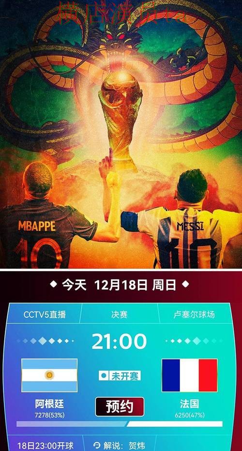 世界杯投注平台合集汇总:稳定性评测全指南 - 世界杯直播 世界杯投注平台合集汇总:稳定性评测全指南 - 世界杯直播