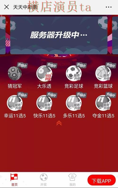 热门新闻