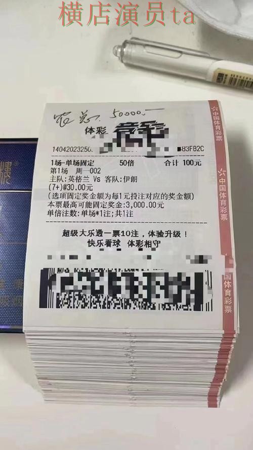 世界杯全球总决赛背景下的世界杯投注平台推荐精选与用户反馈 世界杯全球总决赛背景下的世界杯投注平台推荐精选与用户反馈